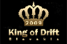 King of Drift Slovakia 2009