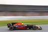 Max Verstappen: Red Bull 'not good enough yet to win' in F1 2017