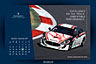 Maserati 2012 electronic Calendar 
